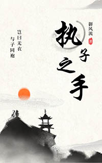 执子之手钢琴简谱教程