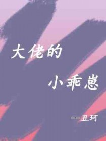 大佬的小丑头像