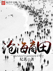 沧州